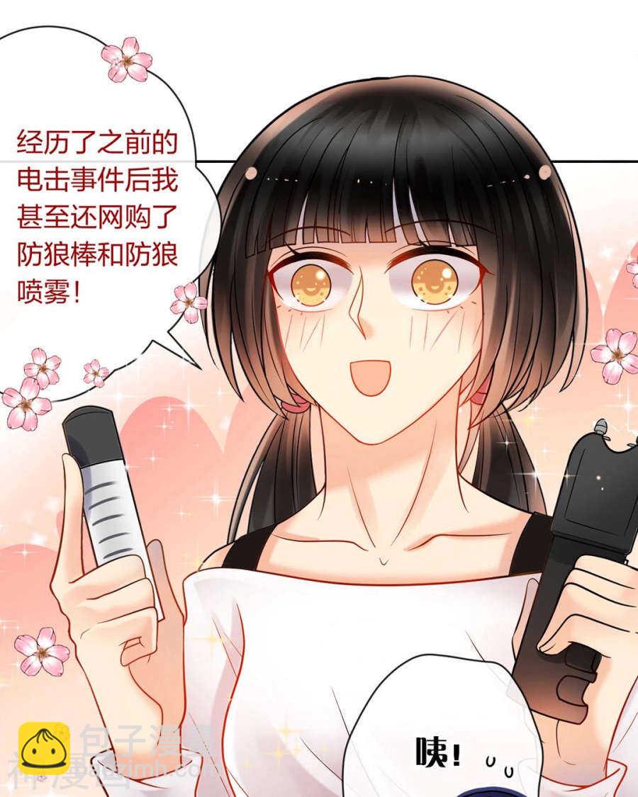 第74话 复仇女神-第76话