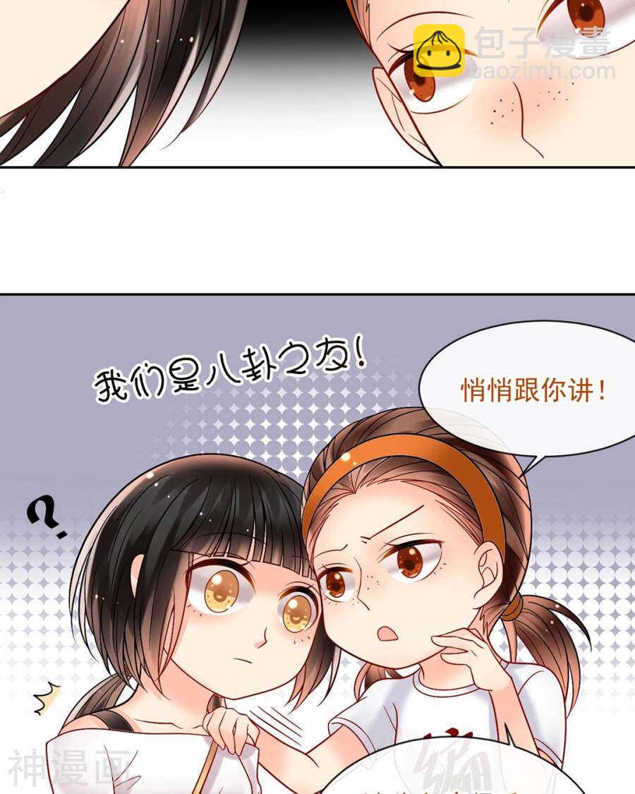 第76话 考验的时刻到了！-第78话