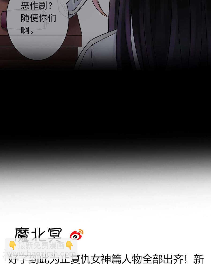 第76话 考验的时刻到了！-第78话