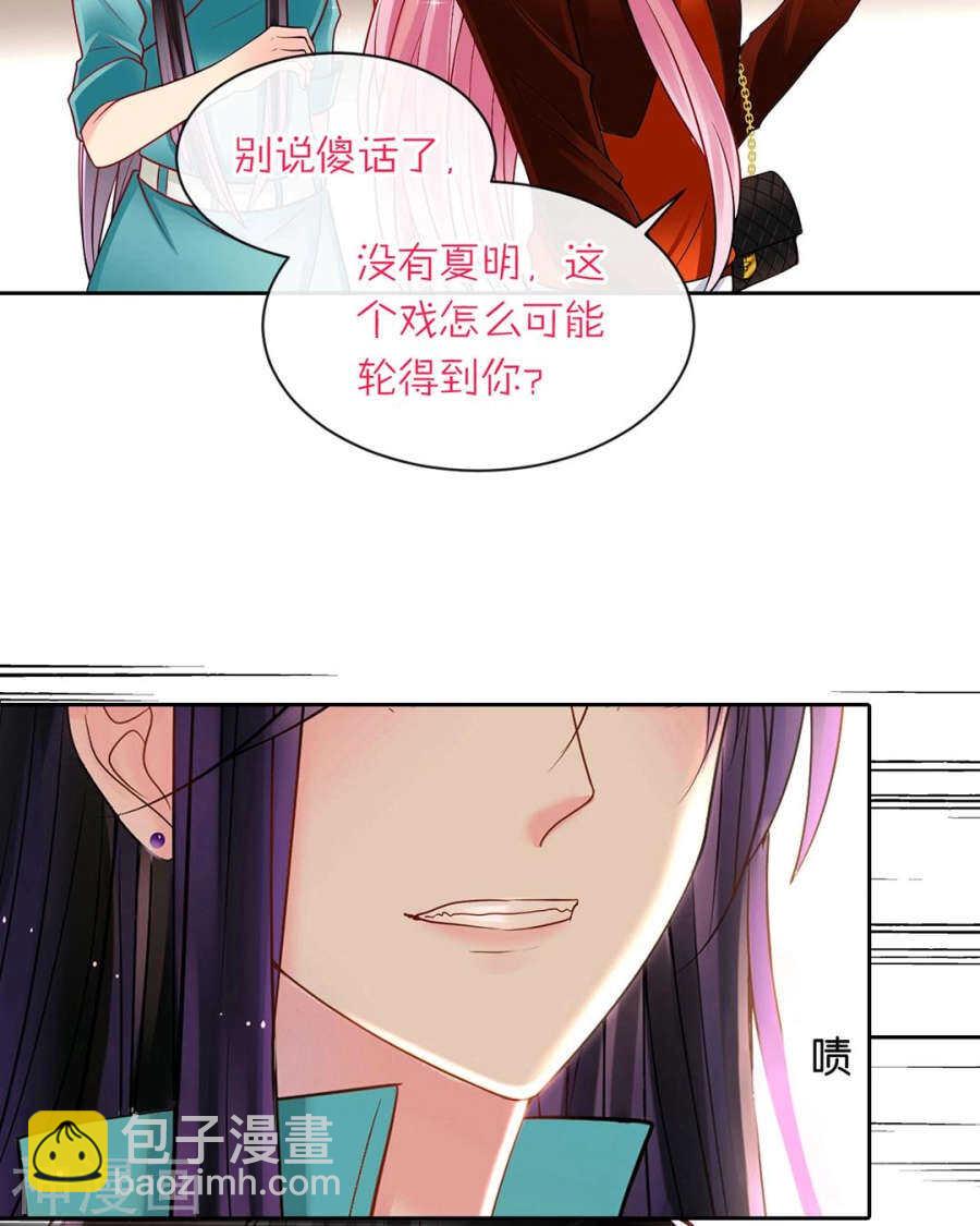 第78话 对峙开始！-第80话