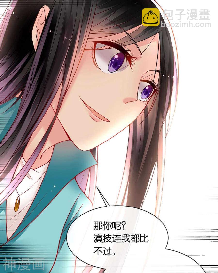 第78话 对峙开始！-第80话