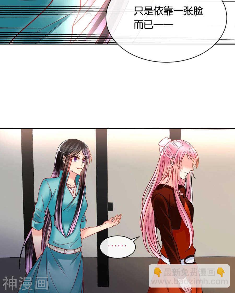 第78话 对峙开始！-第80话