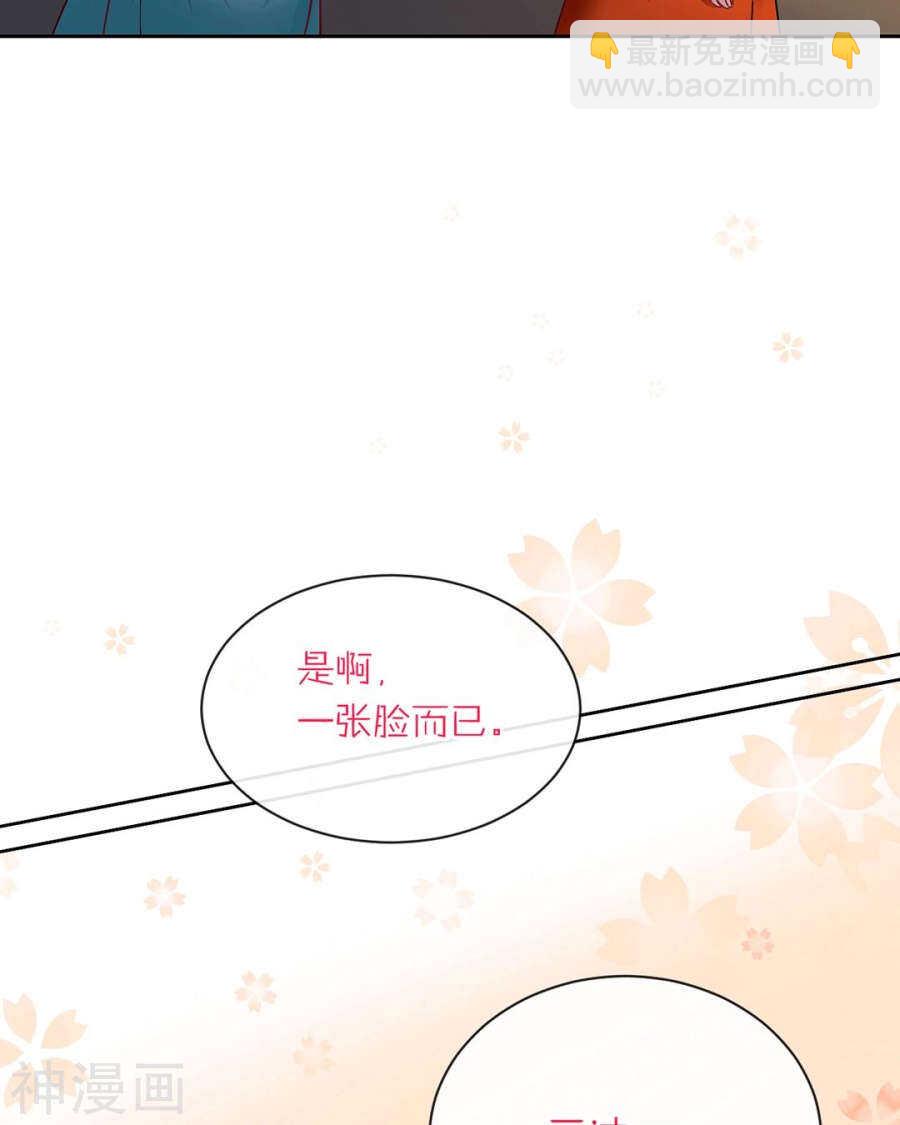 第78话 对峙开始！-第80话