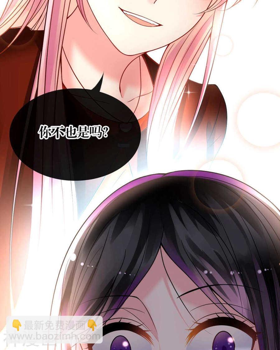 第78话 对峙开始！-第80话