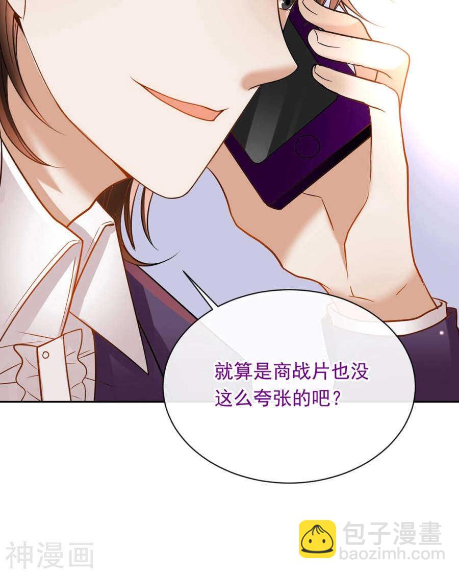 第78话 对峙开始！-第80话