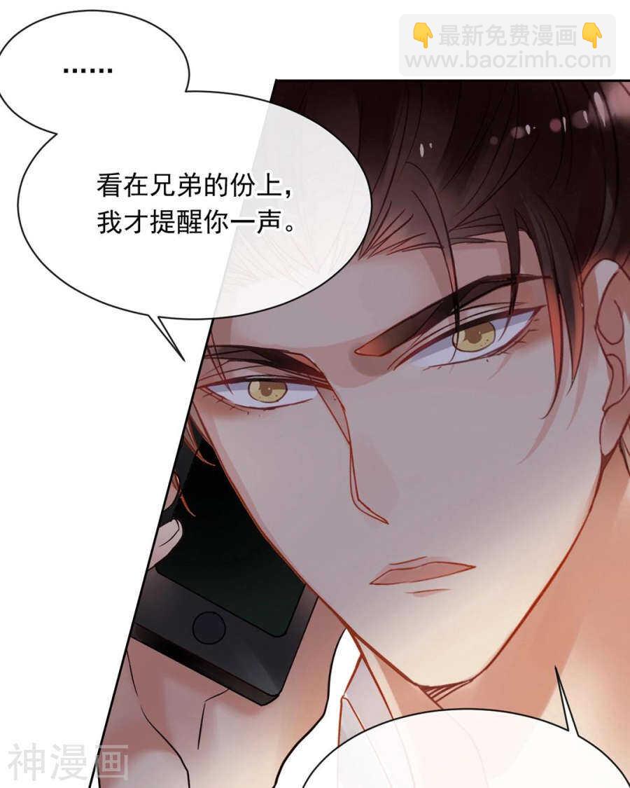 第78话 对峙开始！-第80话