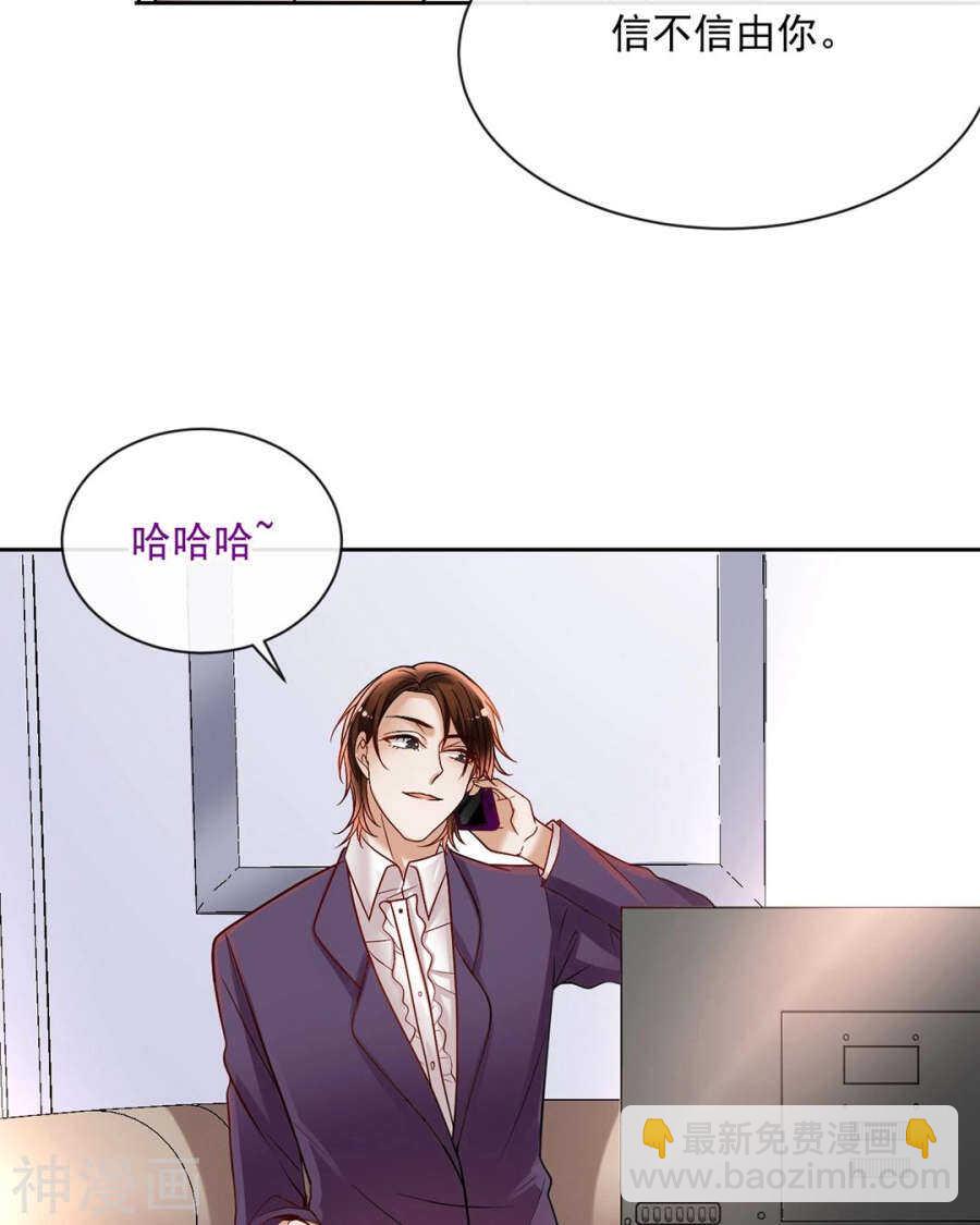 第78话 对峙开始！-第80话