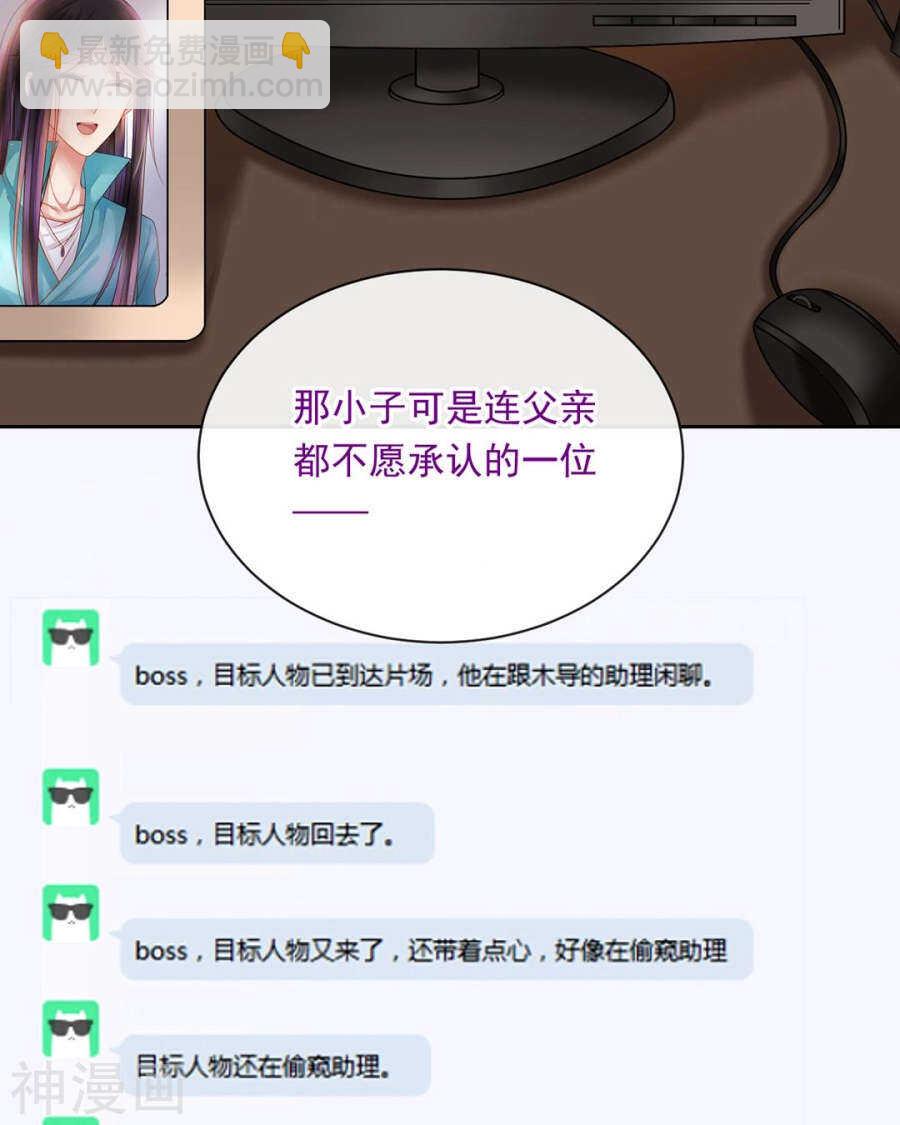 第78话 对峙开始！-第80话