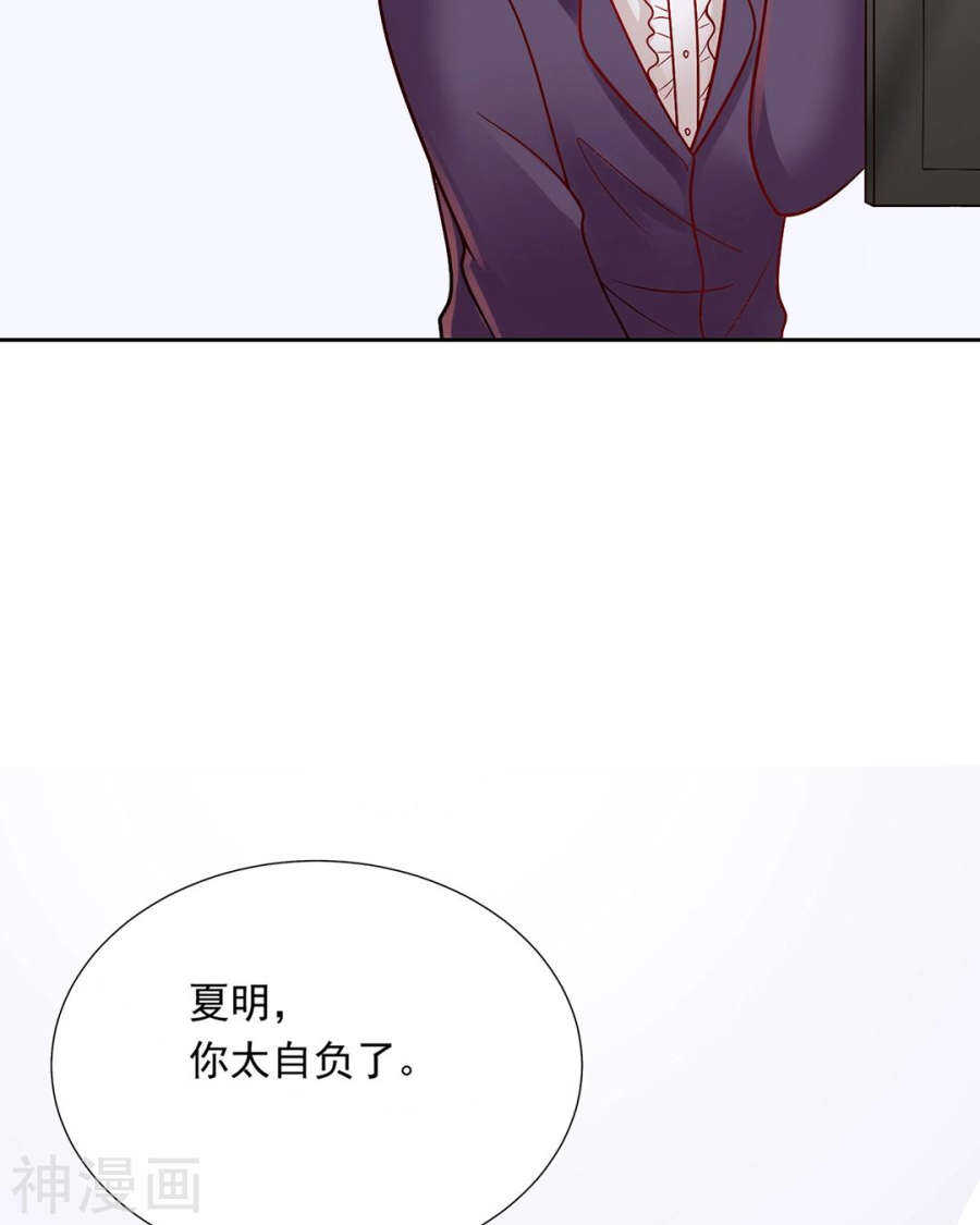 第78话 对峙开始！-第80话