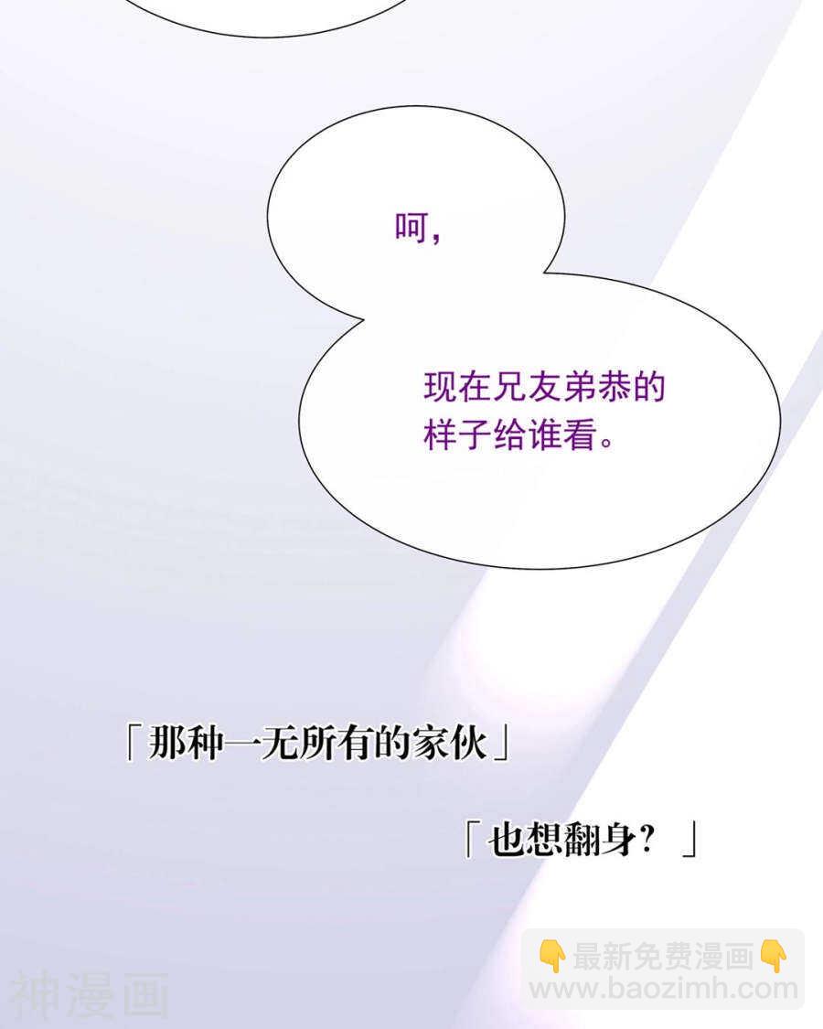 第78话 对峙开始！-第80话