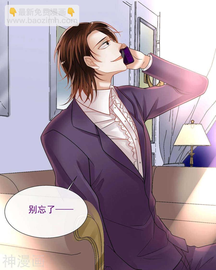 第78话 对峙开始！-第80话