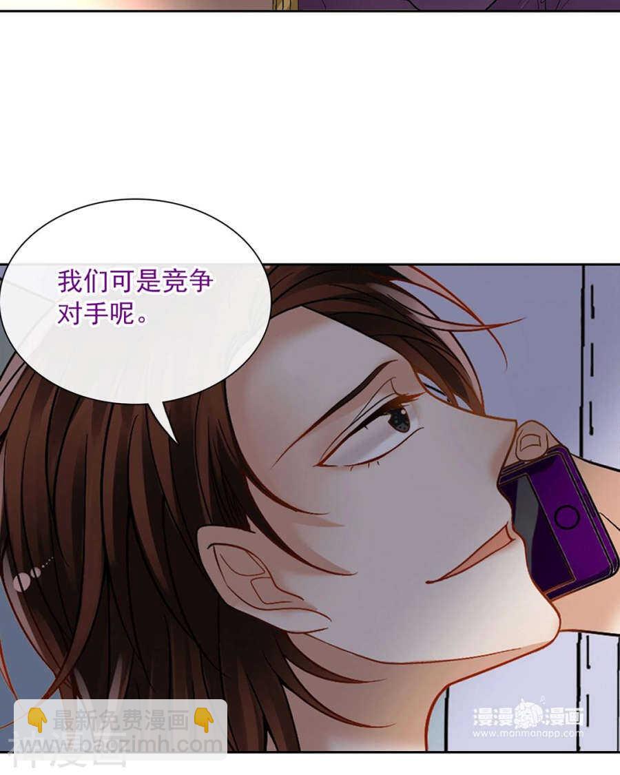 第78话 对峙开始！-第80话