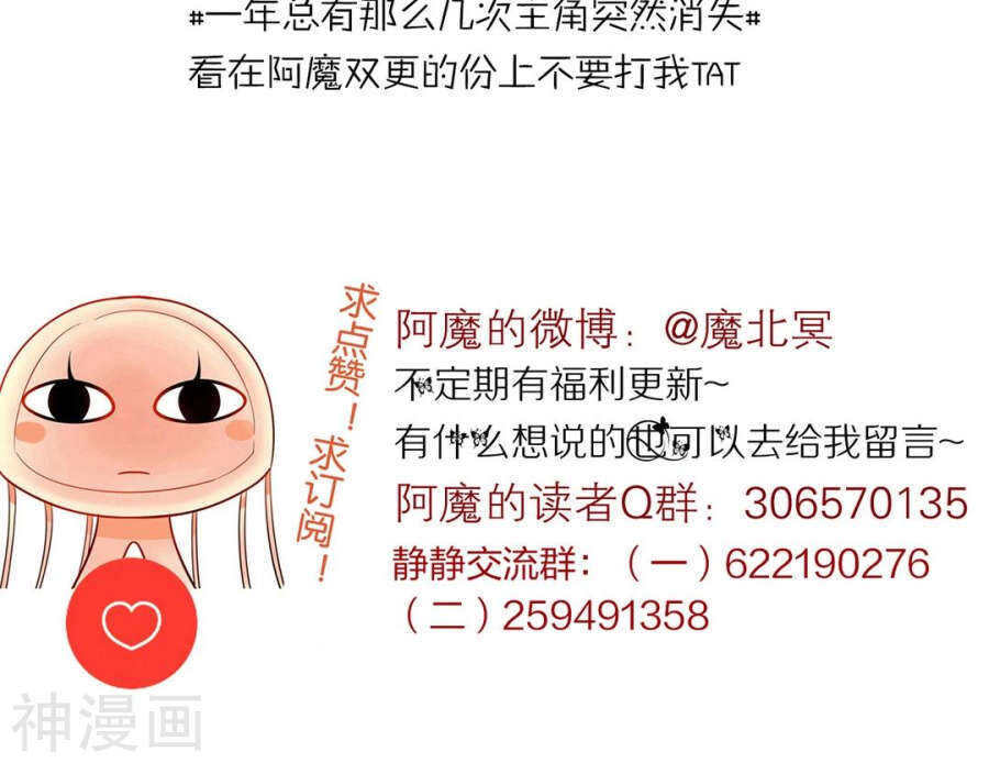 第78话 对峙开始！-第80话