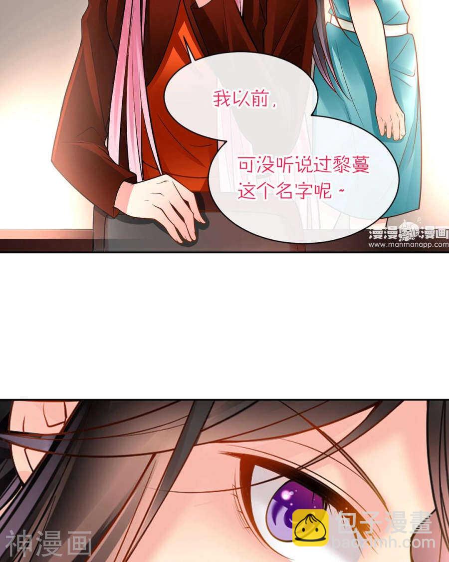 第78话 对峙开始！-第80话