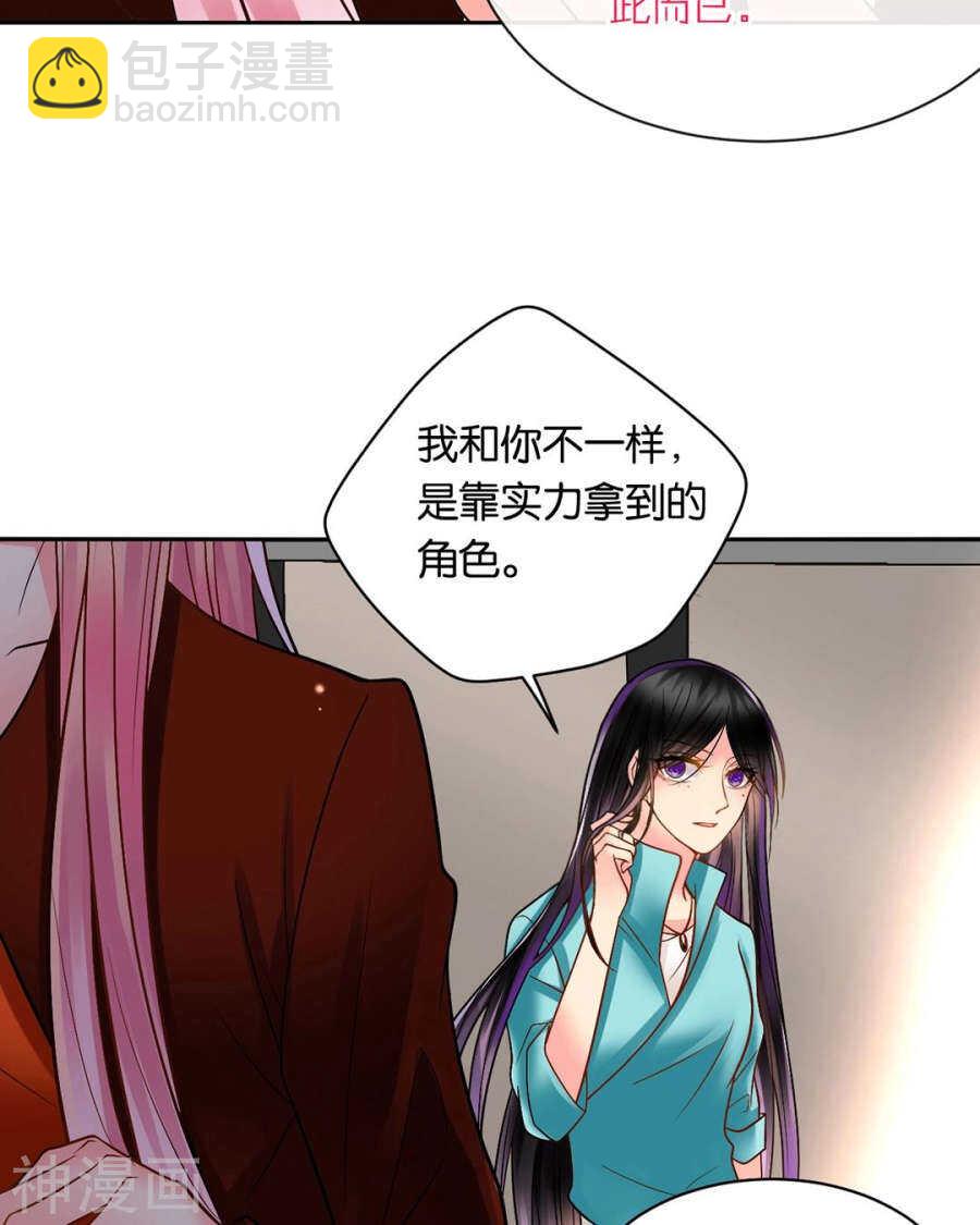 第78话 对峙开始！-第80话