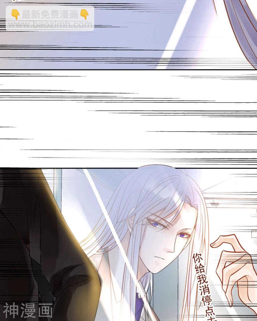 第82话 雨戏-第84话