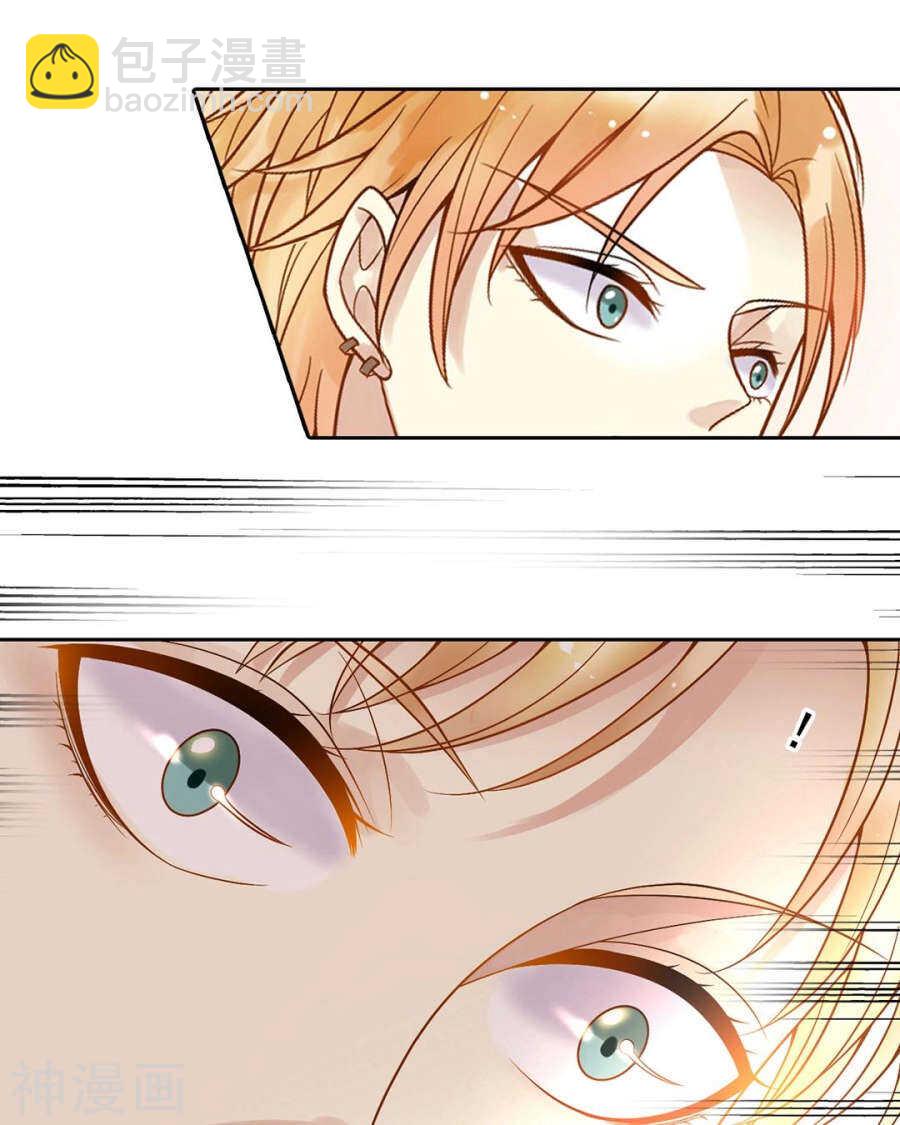 第82话 雨戏-第84话