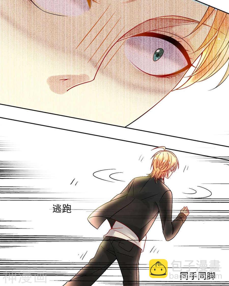 第82话 雨戏-第84话