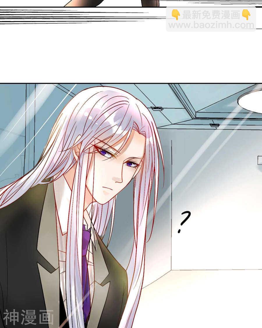 第82话 雨戏-第84话