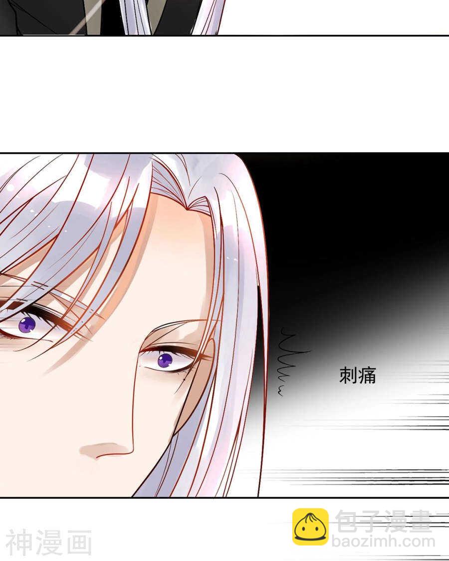 第82话 雨戏-第84话