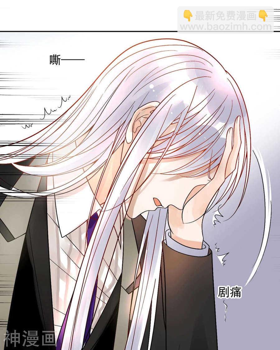 第82话 雨戏-第84话