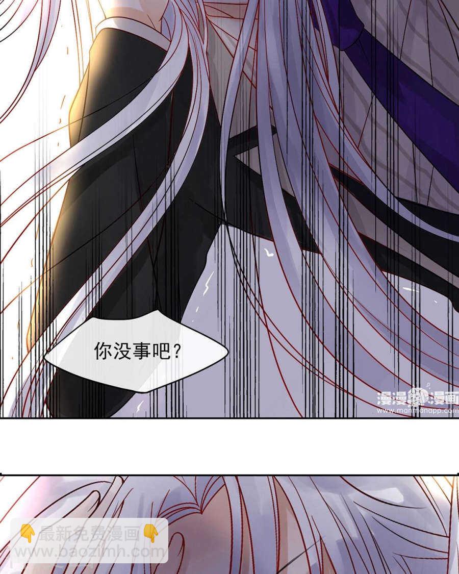 第82话 雨戏-第84话