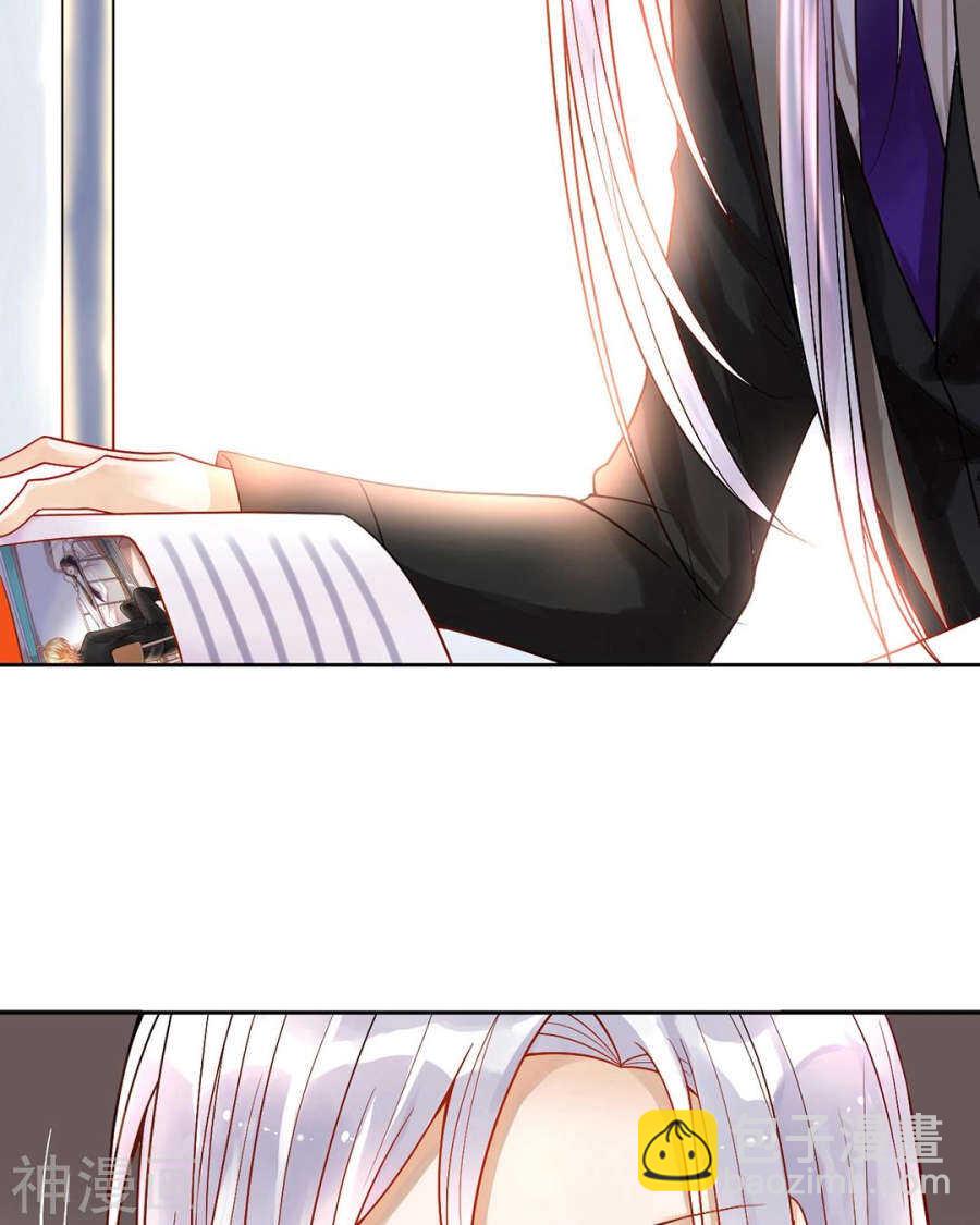 第82话 雨戏-第84话