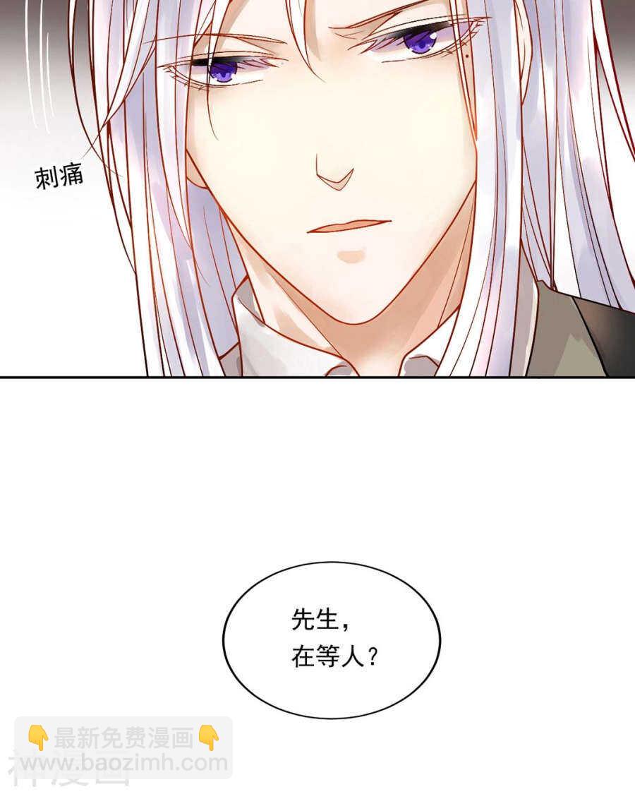 第82话 雨戏-第84话