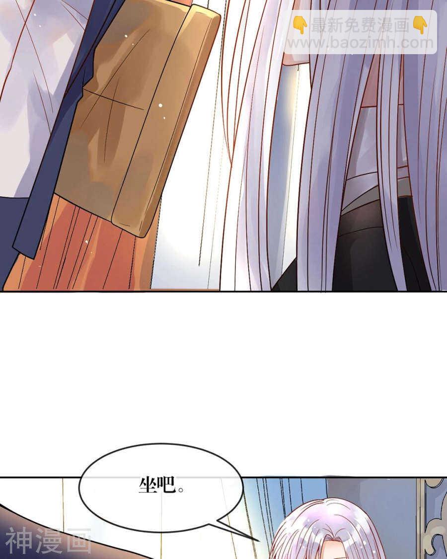 第82话 雨戏-第84话