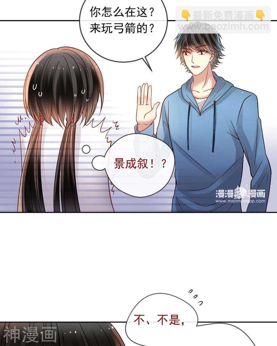 第84话 再会-第86话