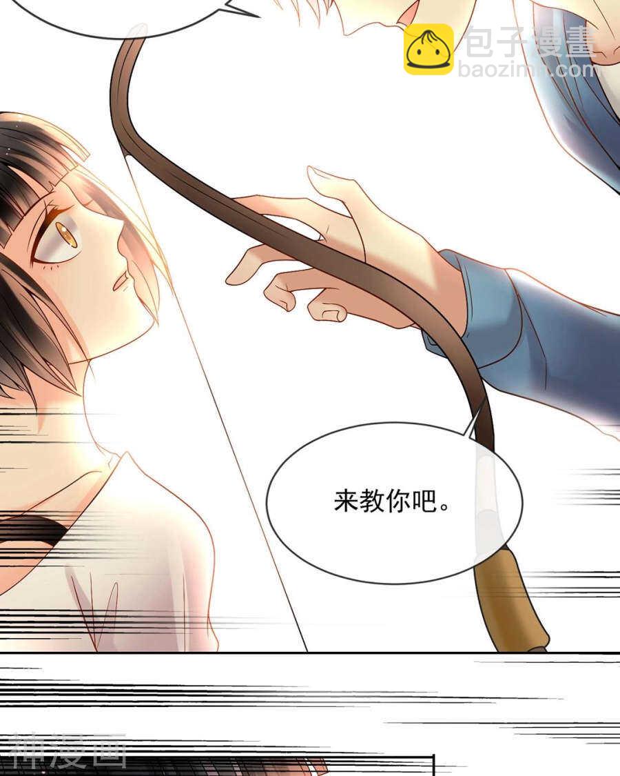 第84话 再会-第86话