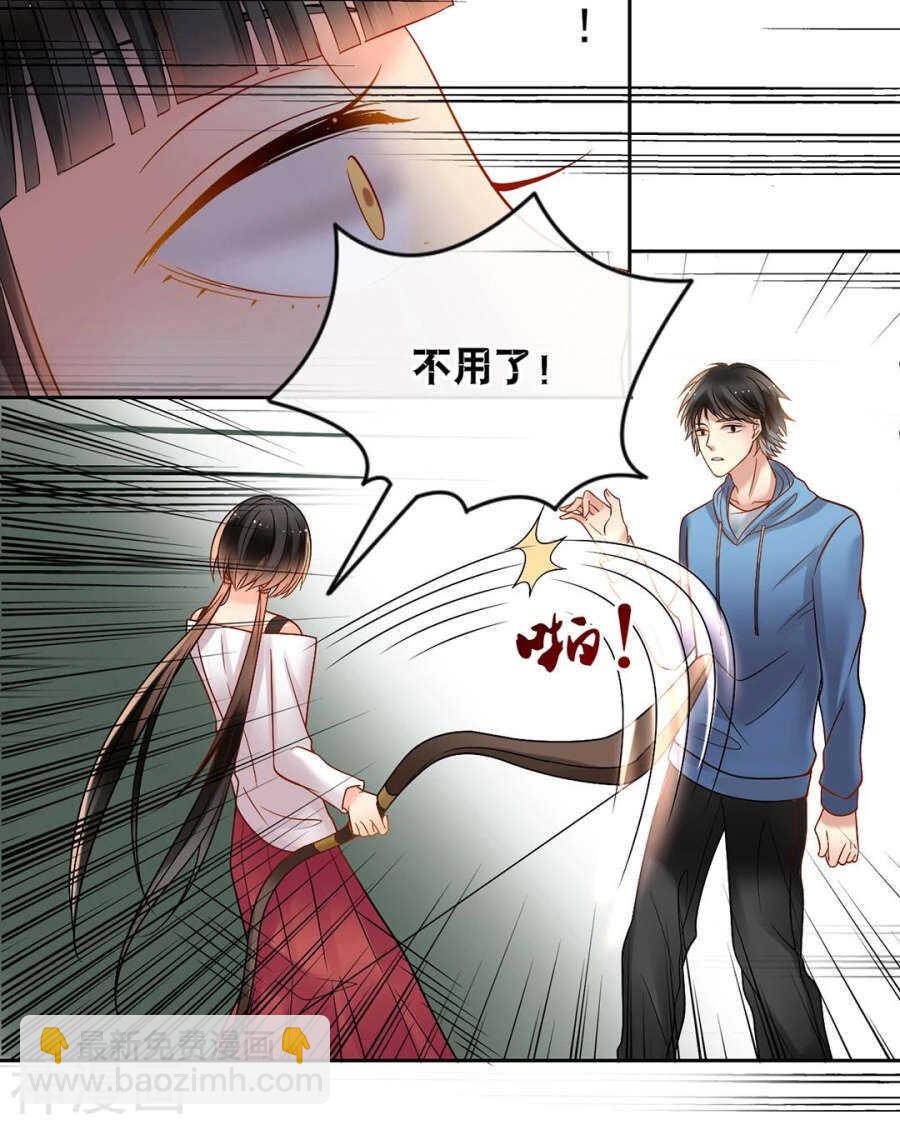 第84话 再会-第86话