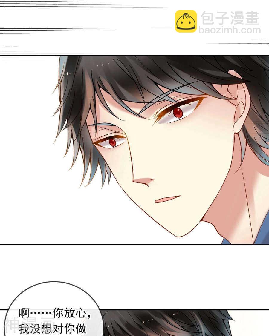 第84话 再会-第86话