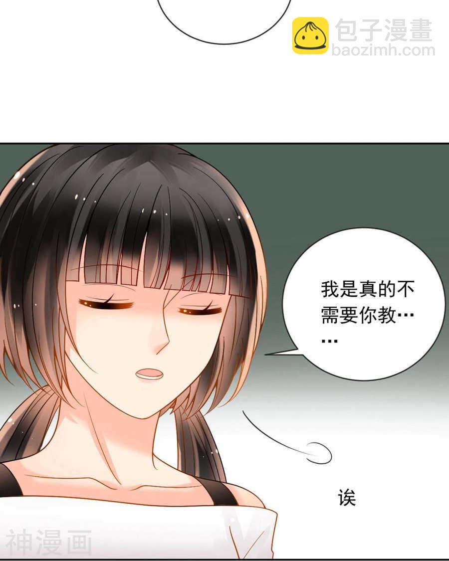 第84话 再会-第86话