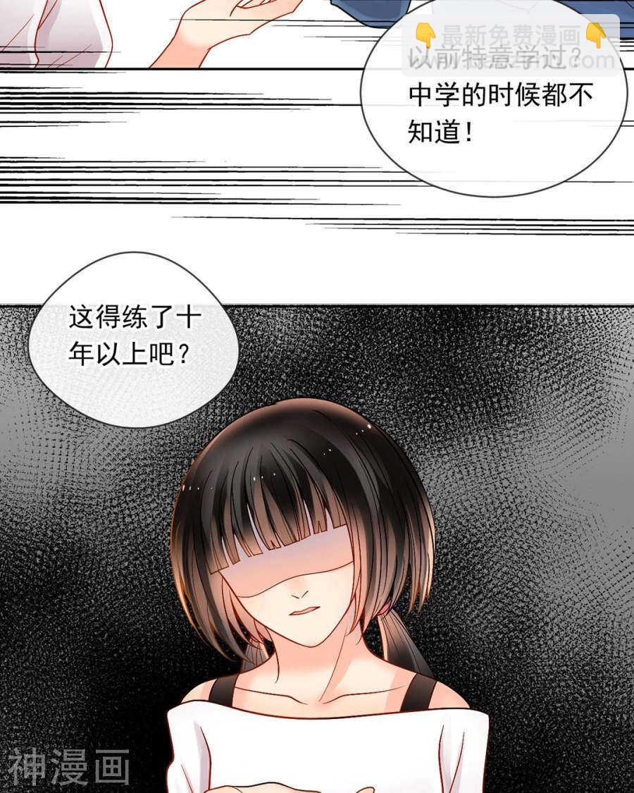 第84话 再会-第86话