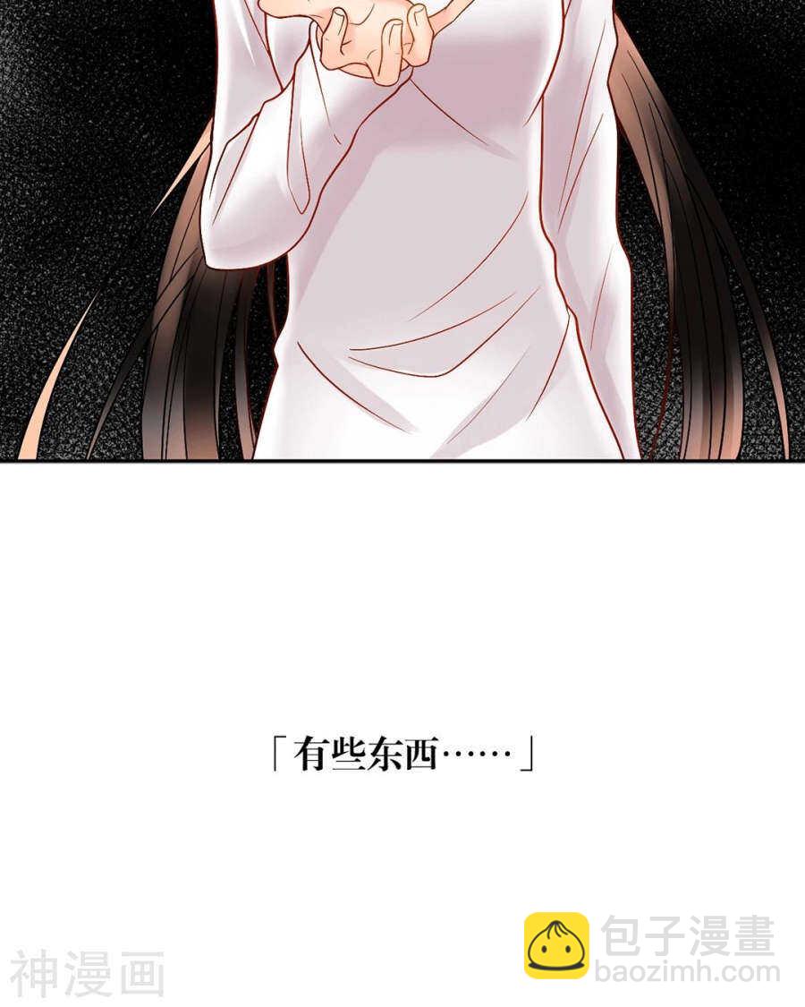 第84话 再会-第86话