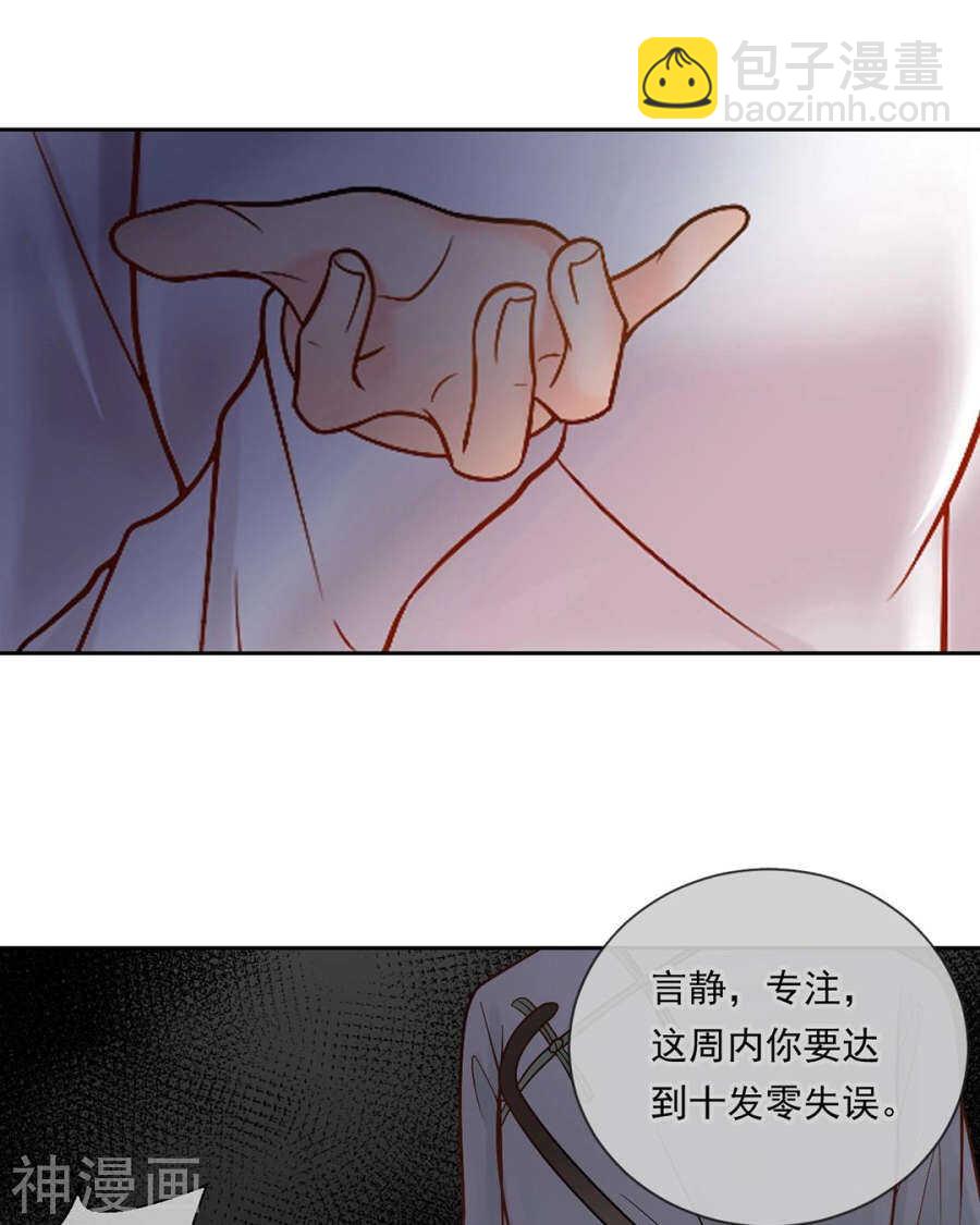 第84话 再会-第86话