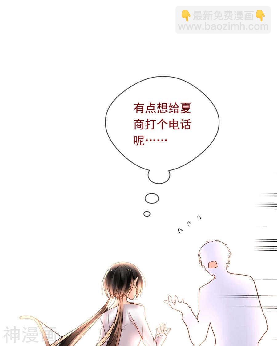 第84话 再会-第86话