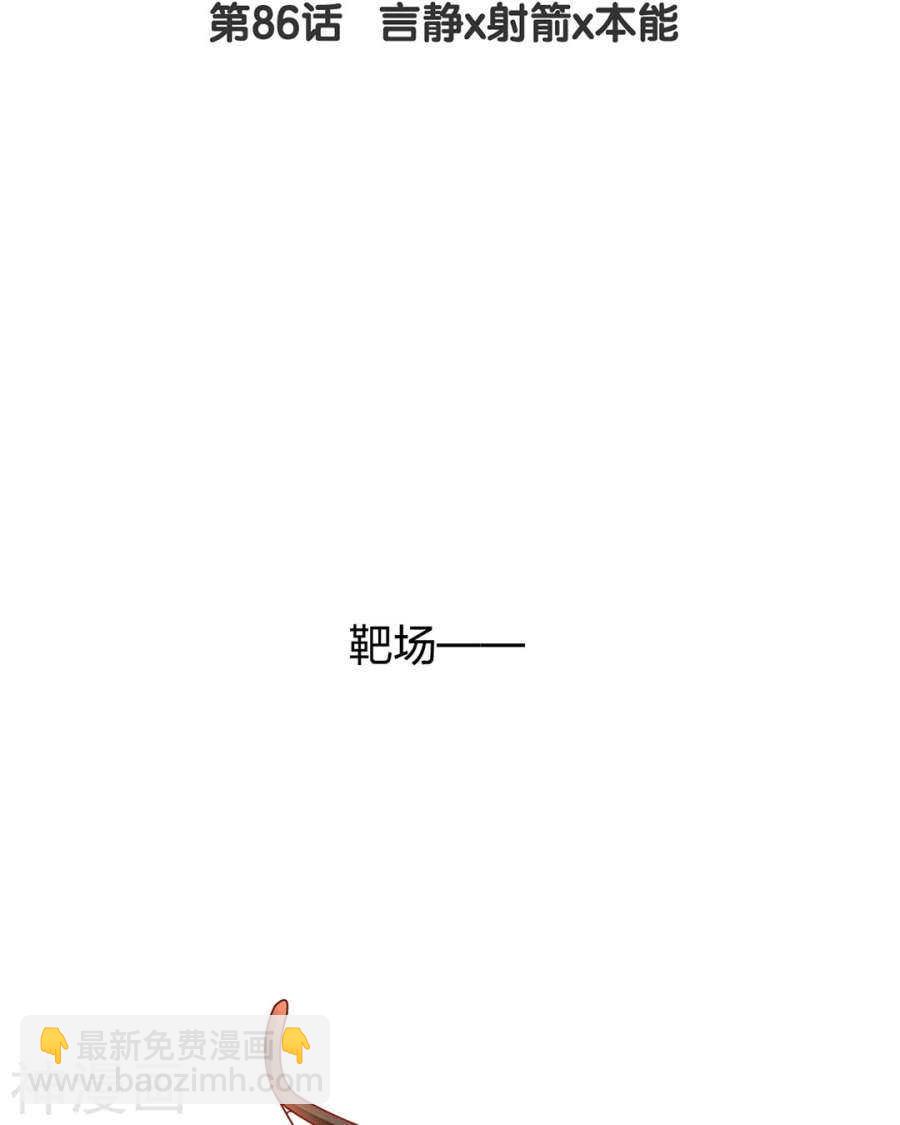 第84话 再会-第86话