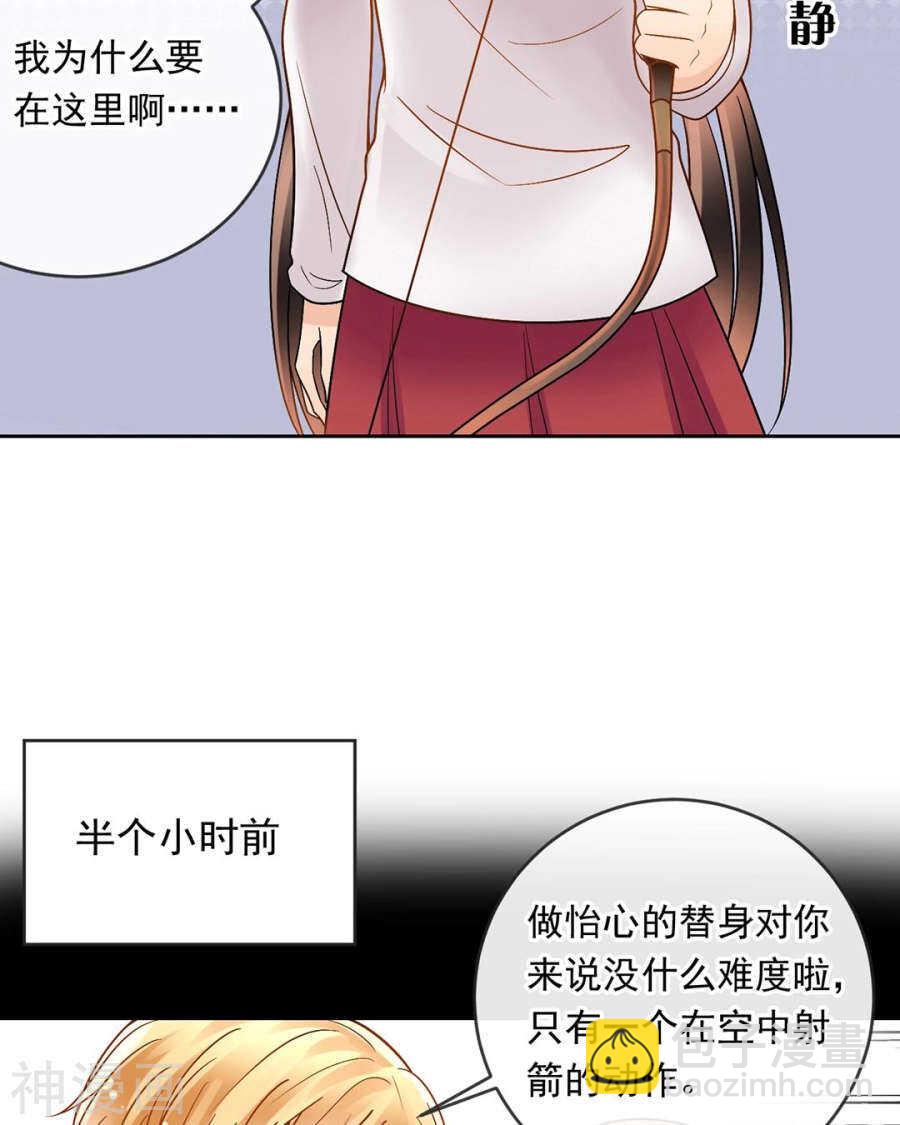 第84话 再会-第86话