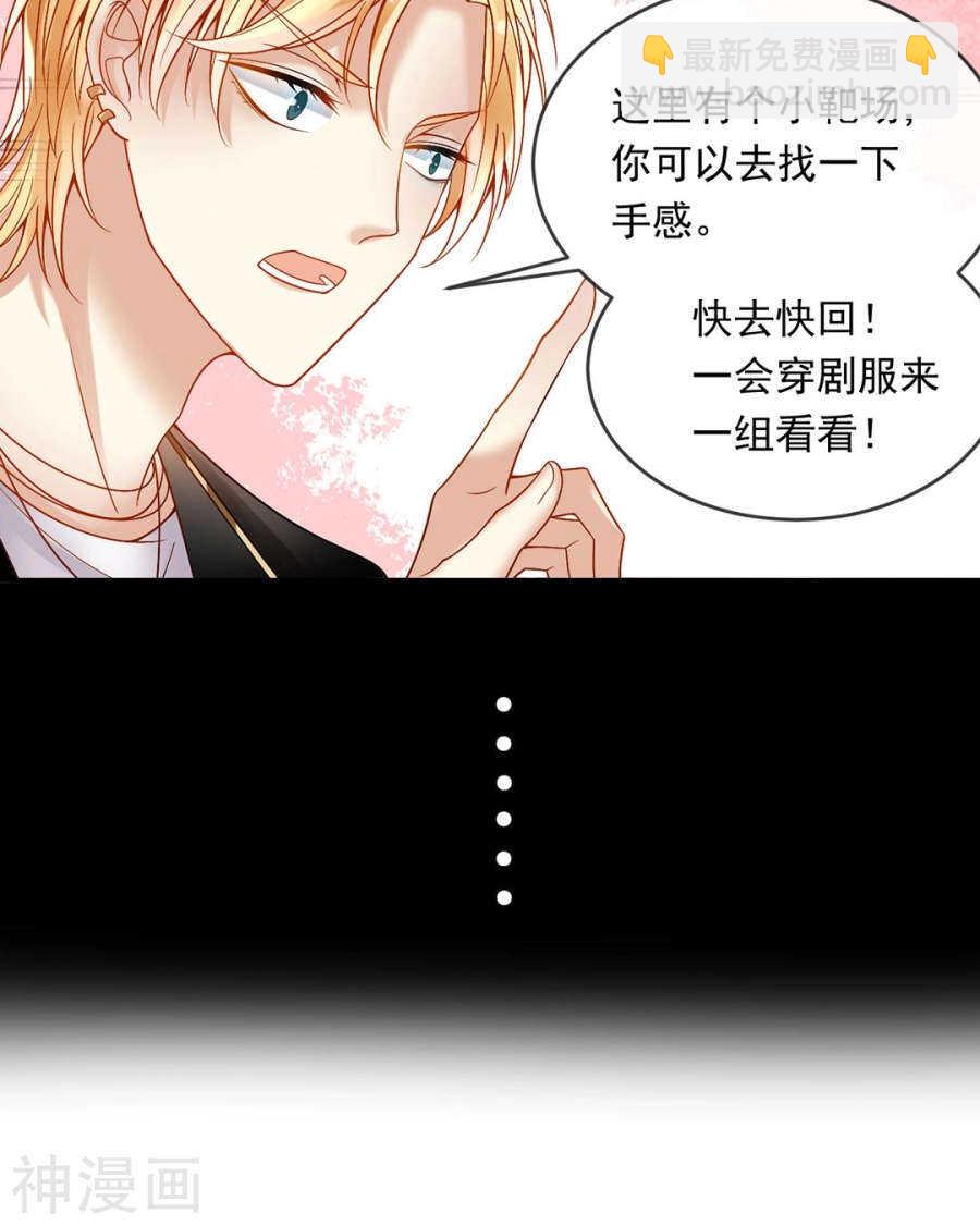 第84话 再会-第86话