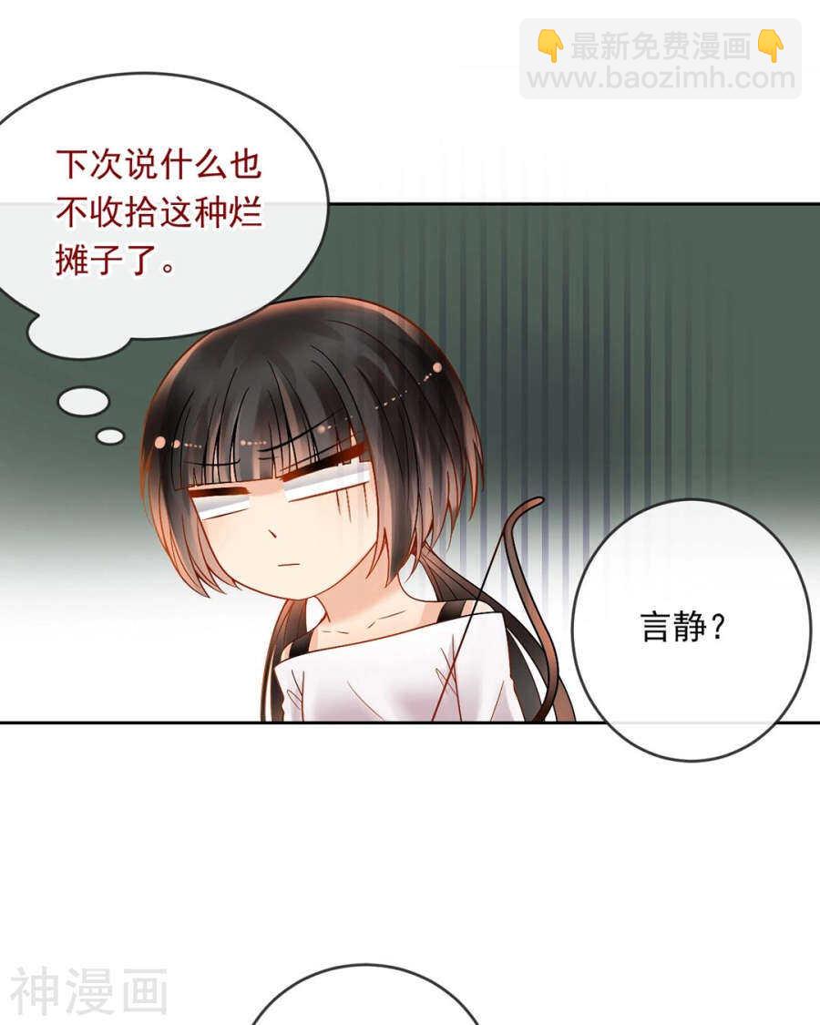 第84话 再会-第86话