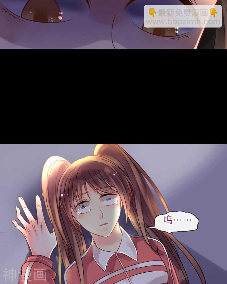 第85话 静静你来当替身吧！-第88话