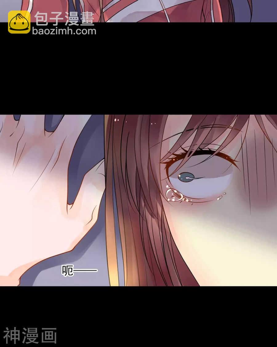 第85话 静静你来当替身吧！-第88话