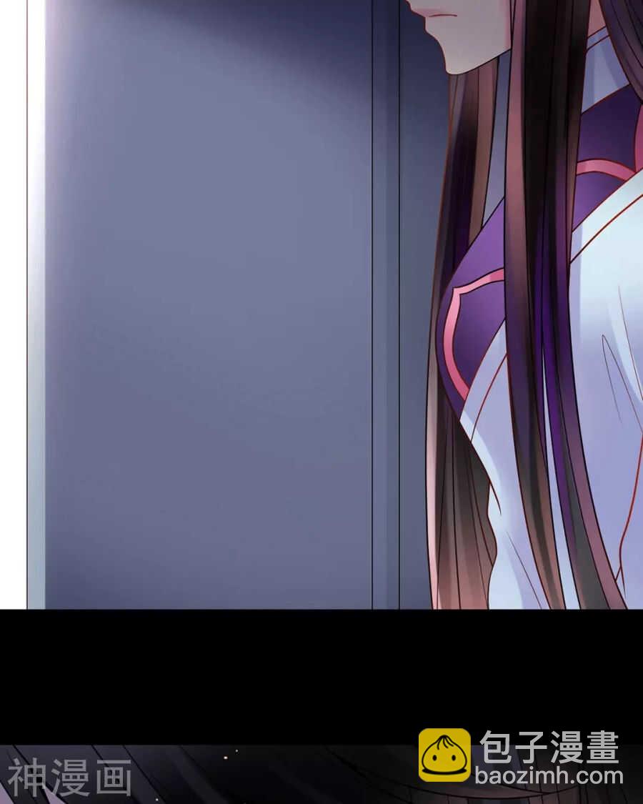 第85话 静静你来当替身吧！-第88话