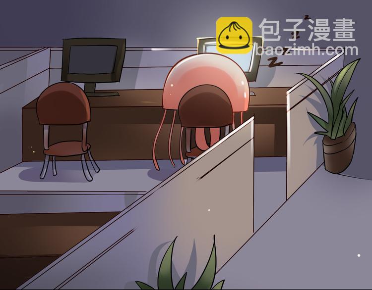 總裁想靜靜 - 第9話 幫與不幫是個問題 - 1