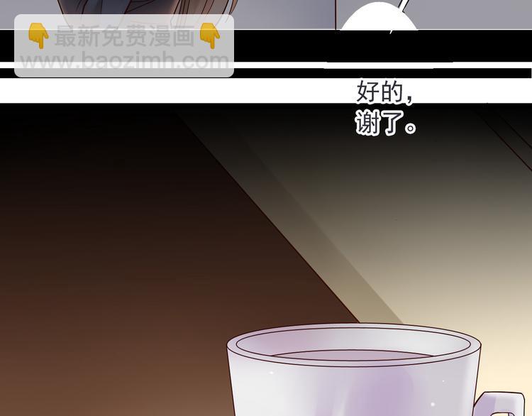 總裁想靜靜 - 第9話 幫與不幫是個問題 - 1
