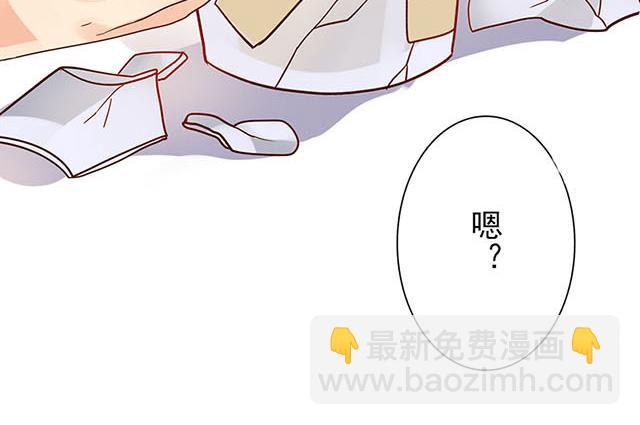 總裁想靜靜 - 第9話 幫與不幫是個問題 - 4