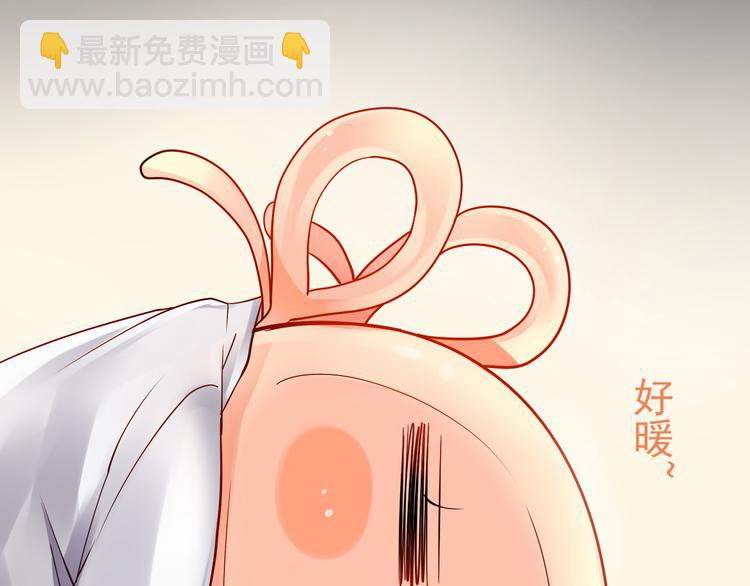 總裁想靜靜 - 第9話 幫與不幫是個問題 - 7