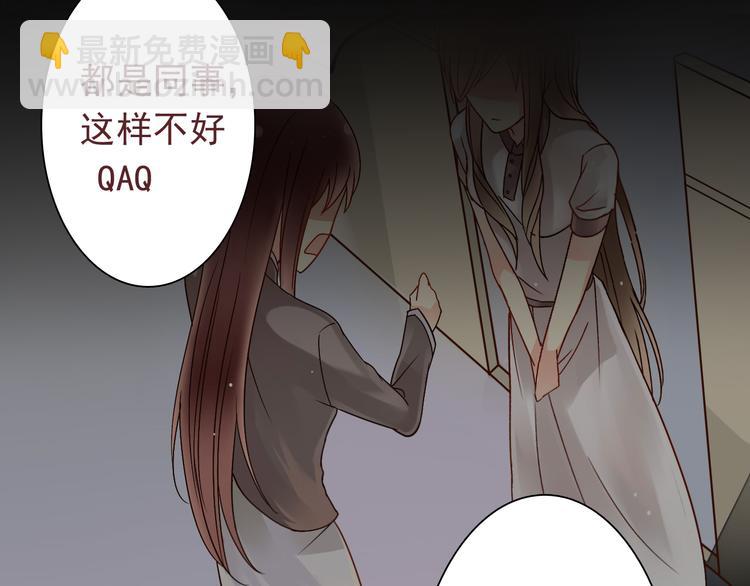 總裁想靜靜 - 第9話 幫與不幫是個問題 - 1